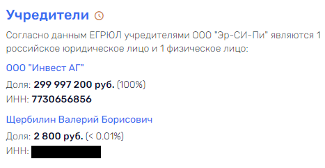 Сукко Абрамовича будет строиться "Легисом" у Швеца