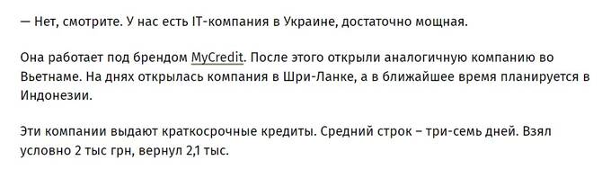 Почему Александр Кацуба и его семья так и не ответили за схемы с вышками Бойко?