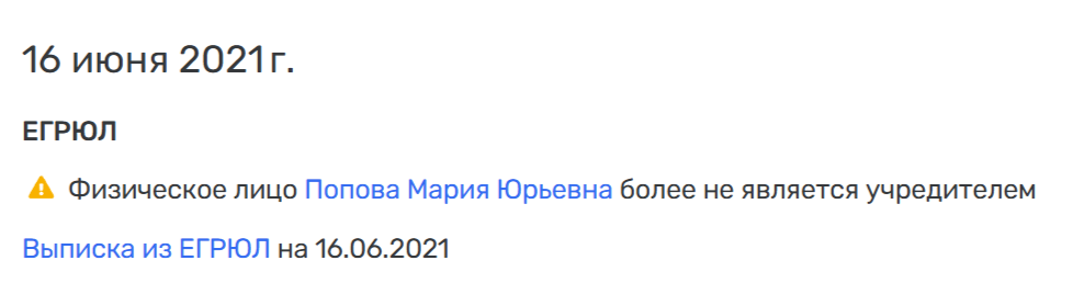 Филимоновщину прикроют лесом, или братки в команде губернатора qridrqihxiqerrkm